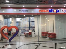 туристическое агентство Anex tour в Екатеринбурге