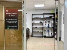 сеть магазинов TG market в Нижнекамске