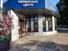 сервисный центр НИКА в Краснодаре