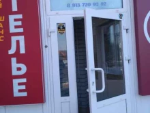 салон красоты LaSkin в Новосибирске