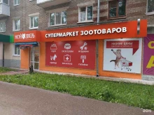 магазин товаров для животных Мой зверь в Перми