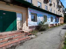 медицинский центр Остров Здоровья в Березниках