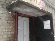 продовольственный магазин Ассорти в Иваново