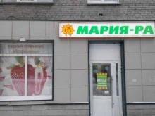 Мария-Ра, Дмитрия Донского, 34 