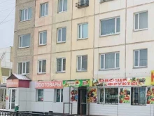 Овощи / Фрукты Магазин овощей в Магадане