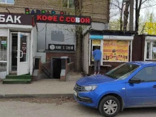 магазин одежды и обуви Djopshop в Перми