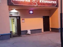 5 Звезд, 5-я просека, 95а 