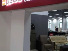 Дэфо, Каширское шоссе, 19 к2 
