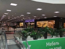 Casa Luxury Collection, Международная улица, 4 