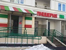 пиццерия Пипони в Люберцах