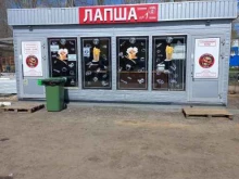 Доставка готовых блюд ЕдаВок в Тольятти