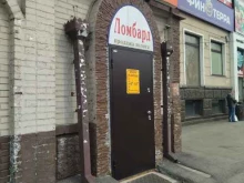 Ломбарды Ломбард Меркурий в Новокузнецке