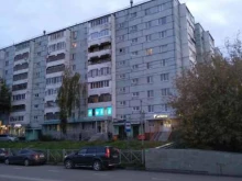 сервисный центр по ремонту стиральных машин, холодильников Pro100service в Казани