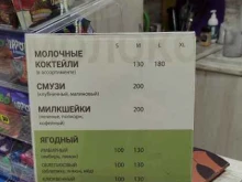 Быстрое питание Спецбуфет в Тольятти