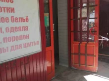 Копировальные услуги Магазин бижутерии в Волгограде