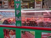 Колбасные изделия Магазин мяса в Подольске