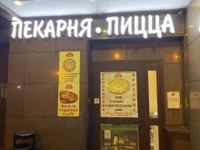 кафе фастфудной продукции Сизар пицца в Реутове
