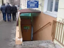 Ремонт обуви / кожгалантереи Мастерская по ремонту обуви на Пологой в Владивостоке