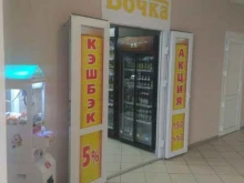 магазин разливного пива Бочка в Воронеже