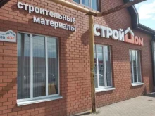 СтройДом, Пушкина, 43г 