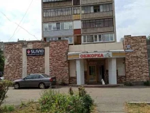 бухгалтерско-юридическая фирма Своё дело в Магнитогорске