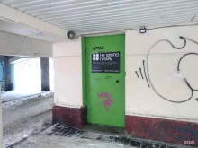 Музыкальные курсы Не школа гитары в Архангельске