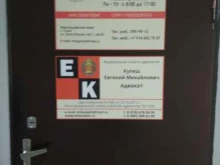 монтажно-ремонтная компания Гарант в Сочи