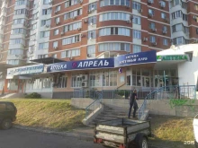 аптека Апрель в Краснодаре