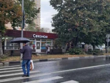 Ремонт мобильных телефонов Ремонтная мастерская в Балашихе