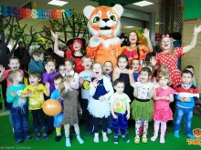 детский игровой центр Тигра в Казани