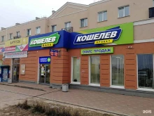 Автомат по продаже питьевой воды, Братьев Луканиных, 1 