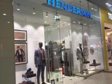магазин мужской одежды Henderson в Сочи