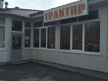кафе Трактир в Северодвинске