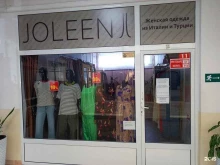 магазин женской одежды Joleen в Майкопе