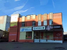 столовая Харчо в Архангельске