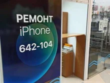 Ремонт мобильных телефонов Мастерская по ремонту мобильных телефонов в Ижевске