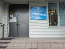 филиал в г. Челябинске Учебно-методический центр по образованию на железнодорожном транспорте в Челябинске