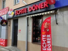 кафе Echte Doner в Ставрополе
