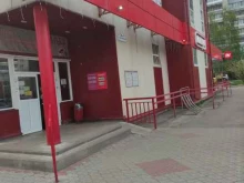 супермаркет Магнит в Рыбинске