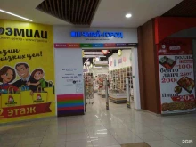 книжный магазин Читай-город в Бийске