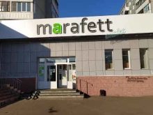 магазин Marafett в Омске