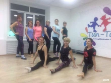 студия растяжки и кардиотренировки Kangoo jamp в Тюмени