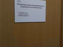 Бухгалтерские услуги Компания бухгалтерских услуг в Иркутске