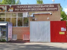 аквамат №29 Ярославская Акватория в Ярославле