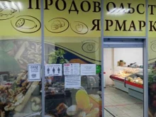 Орехи / Семечки Магазин орехов и сухофруктов в Чите