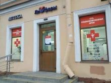 аптека Лефарм в Санкт-Петербурге