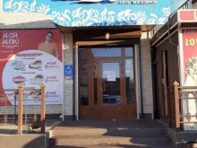специализированный магазин Соловушка в Чите