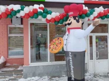 пиццерия ItalianPizza.ru в Каменске-Уральском
