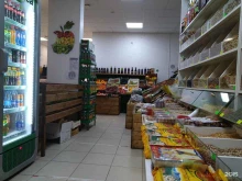 Овощи / Фрукты Магазин овощей и фруктов в Ногинске