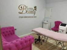 Эпиляция Beauty Laser в Астрахани